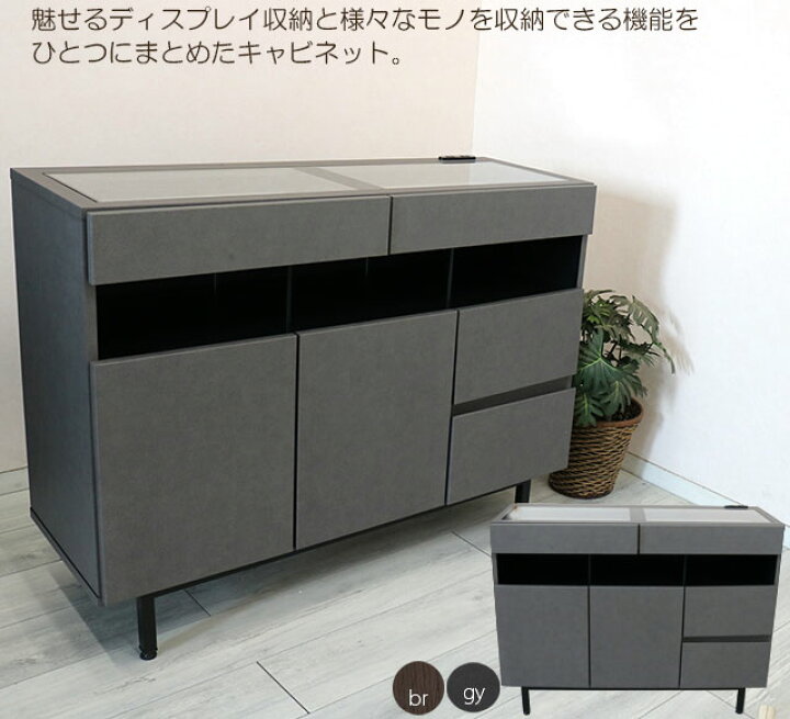 楽天市場】キャビネット 幅110cm ディスプレイ収納 木製 収納棚 本棚 