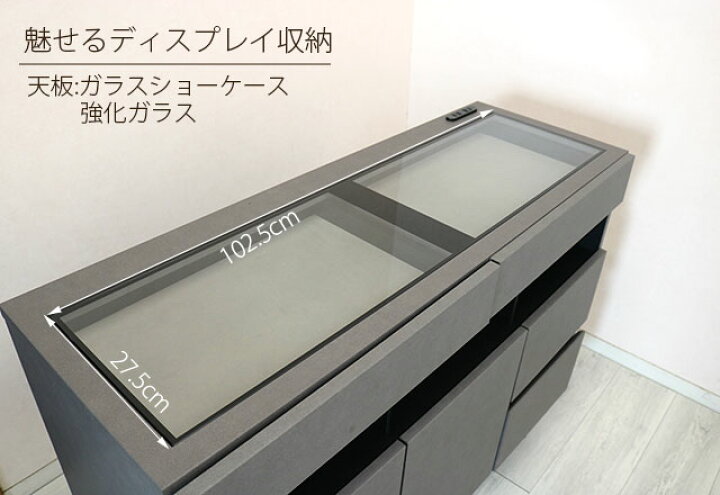 楽天市場】キャビネット 幅110cm ディスプレイ収納 木製 収納棚 本棚 収納ラック アクセサリー入れ 小物収納 強化ガラス 引き出し 扉 リビング収納 サイドボード アイアン脚 間接照明 オシャレ 開梱設置付き : インテリア家具通販 Kagood 楽天市場】キャビネット 幅110cm ディスプレイ収納 木製 収納棚 本棚 収納ラック アクセサリー入れ 小物収納 強化ガラス 引き出し 扉 リビング収納 サイドボード アイアン脚 間接照明 オシャレ 開梱設置付き : インテリア家具通販 Kagood