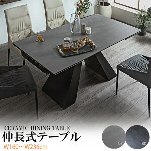 _CjOe[û 160-236cm Le[u Z~bN He[u  O[ ubN