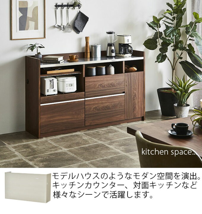 楽天市場】カウンター 幅150cm キッチンカウンター 木目調 キッチン 