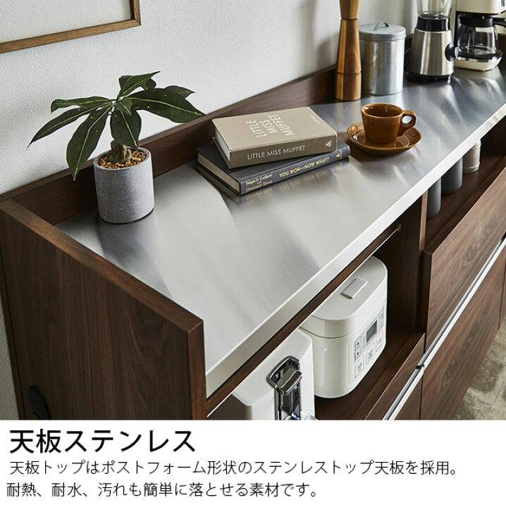 楽天市場】カウンター 幅150cm キッチンカウンター 木目調 キッチン 
