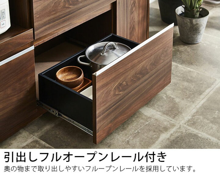 楽天市場】カウンター 幅150cm キッチンカウンター 木目調 キッチン 
