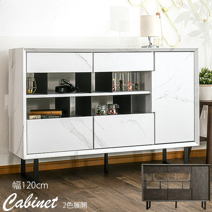 楽天市場】キャビネット 幅120cm ディスプレイ収納 木製 収納棚 収納 