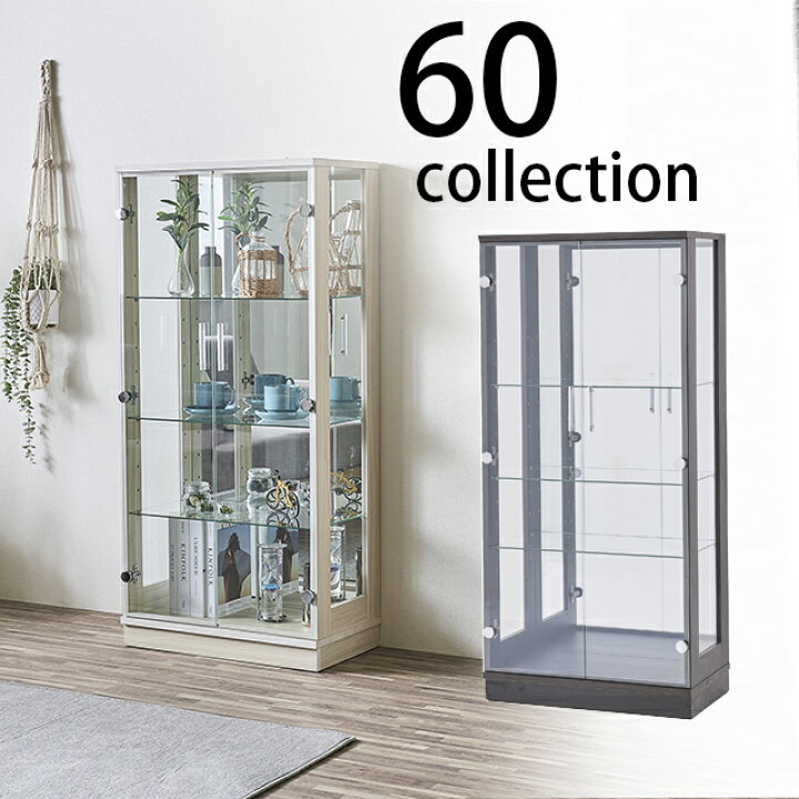 楽天市場】コレクションボード ディスプレイラック 幅60cm 