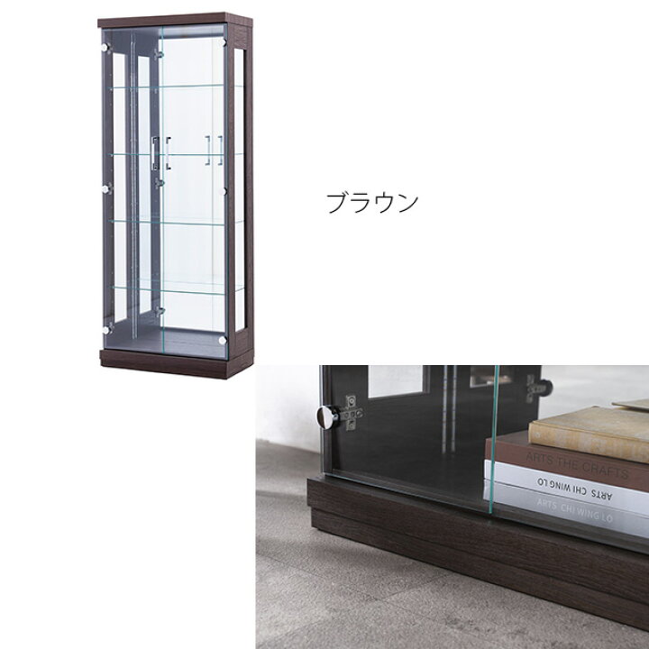 楽天市場】コレクションボード ディスプレイラック LED付き 幅60cm 開 