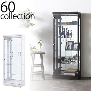コレクションボード ディスプレイラック 幅60cm 開梱設置付き コレクションケース 飾り棚 高さ150cm ショーケース フィギュアラック ガラス 壁面収納 木製 完成品