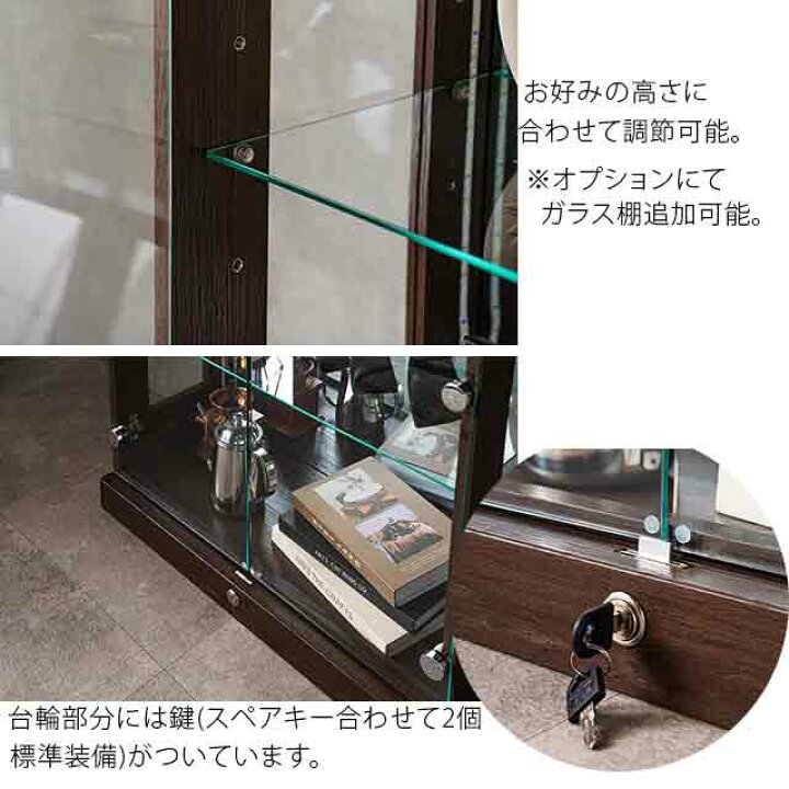 楽天市場】70コレクションボード 高さ155cm コレクションケース 