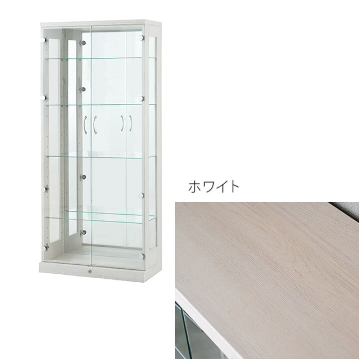 楽天市場】70コレクションボード 高さ155cm コレクションケース 