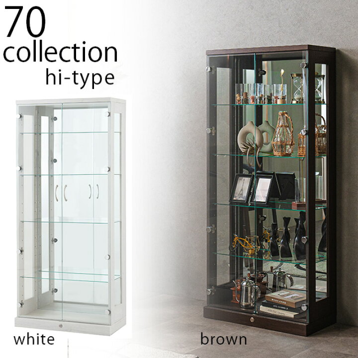 楽天市場】70コレクションボード 高さ155cm コレクションケース 