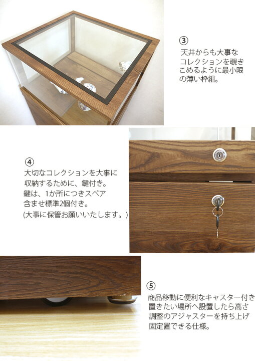 楽天市場】コレクションボード コレクションケース キュリオケース 鍵 
