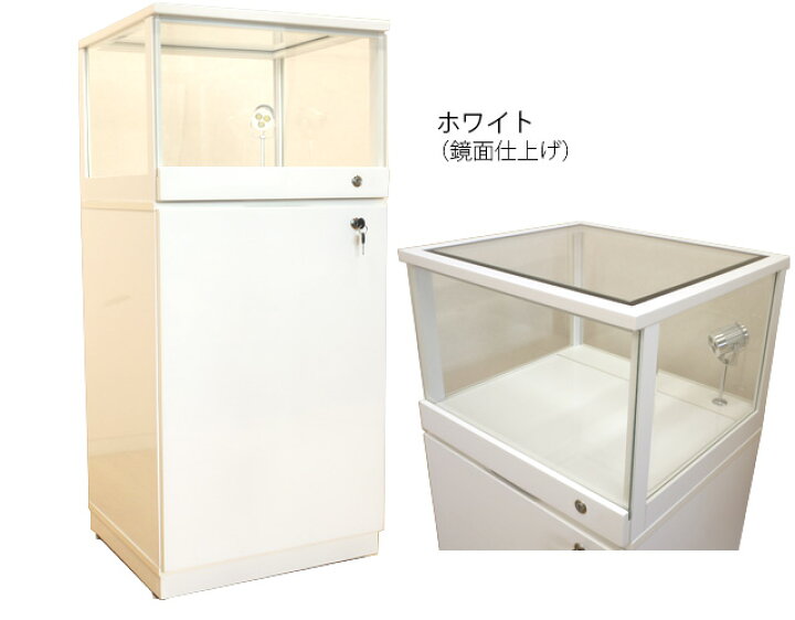 楽天市場】コレクションボード コレクションケース キュリオケース 鍵 