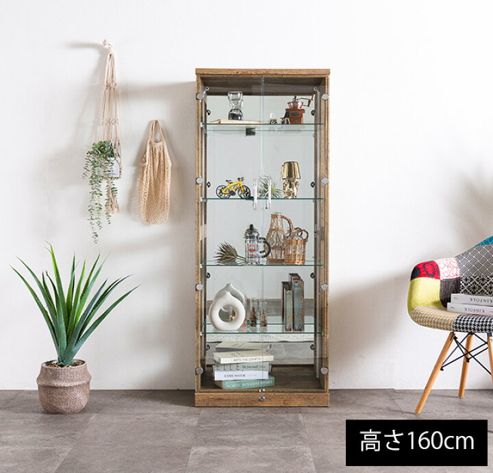 楽天市場】コレクションボード ハイタイプ 高さ160cm 幅64cm 飾り棚 