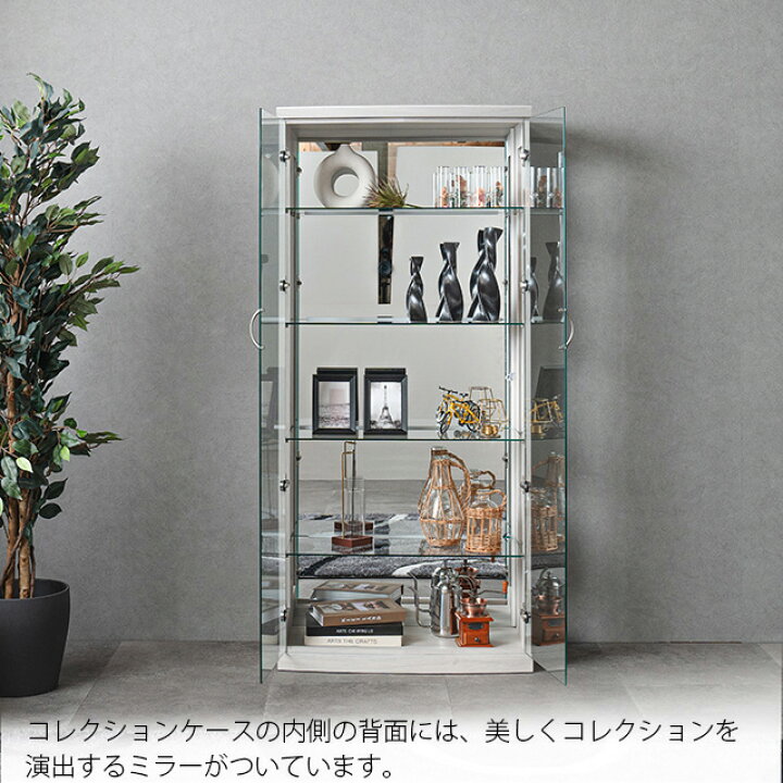 楽天市場】コレクションボード ハイタイプ 高さ155cm 幅70cm 飾り棚 