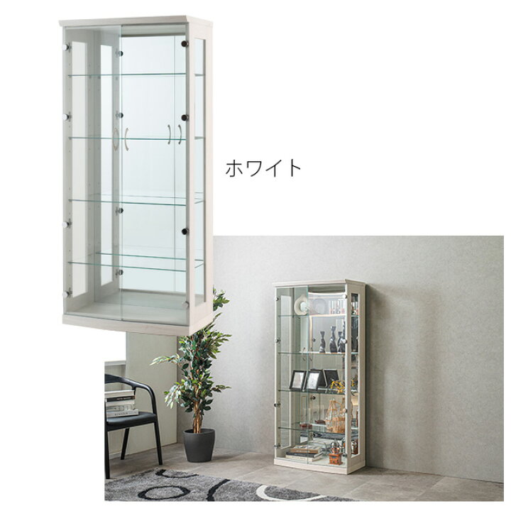 楽天市場】コレクションボード ハイタイプ 高さ155cm 幅70cm 飾り棚 