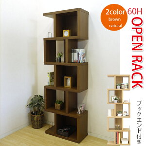 �I�[�v�����b�N ��60 �n�C�^�C�v ����182cm �V�F���t ���Y ���[���b�N �ؐ� �{�I ���I ���[�I ������� �J�b�R�C�C �f�B�X�v���C���b�N ���b�N �E�b�h���b�N �V���v�� ����I ���ړI���b�N �t