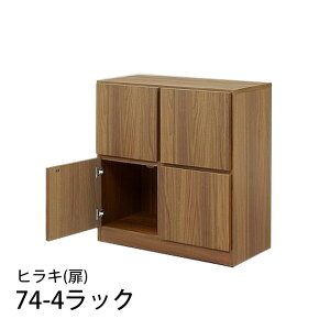 74-4bN  74cm 81cm Y [bN ؐ {I I rO[ bN Q q Eߏ