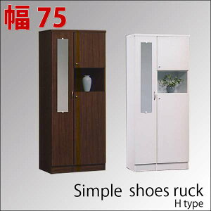 VvV[YBOX(H) 75cm 2FΉ ։  JbRCC fB[v 邱ƂłIt ؐ ʔ W75 V[YBOX ֎[ nm42a