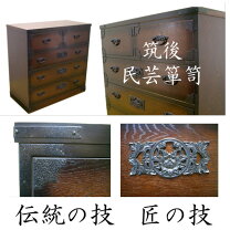 楽天市場】三丸民芸の通販