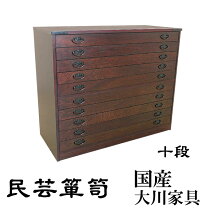 楽天市場】民芸箪笥（タンス・チェスト｜収納家具）：インテリア・寝具 