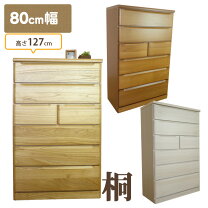 楽天市場】三友ファニチャーの通販