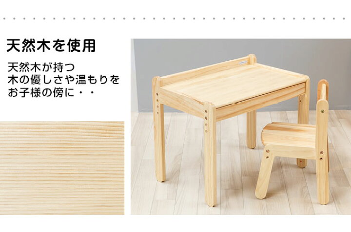 楽天市場】【メーカー保証有り】デスク チェア セット キッズデスク リトルデスク チェア リトルチェア テーブル 机 学習デスク 学習机 子供用 お絵かき テーブル 引出し ノスタ norsta デスクチェアセット 大和屋 yamatoya 2点セット 椅子 いす : 家具達 -kagula- 楽天市場】【メーカー保証有り】デスク チェア セット キッズデスク リトルデスク チェア リトルチェア テーブル 机 学習デスク 学習机 子供用 お絵かき テーブル 引出し ノスタ norsta デスクチェアセット 大和屋 yamatoya 2点セット 椅子 いす : 家具達 -kagula-