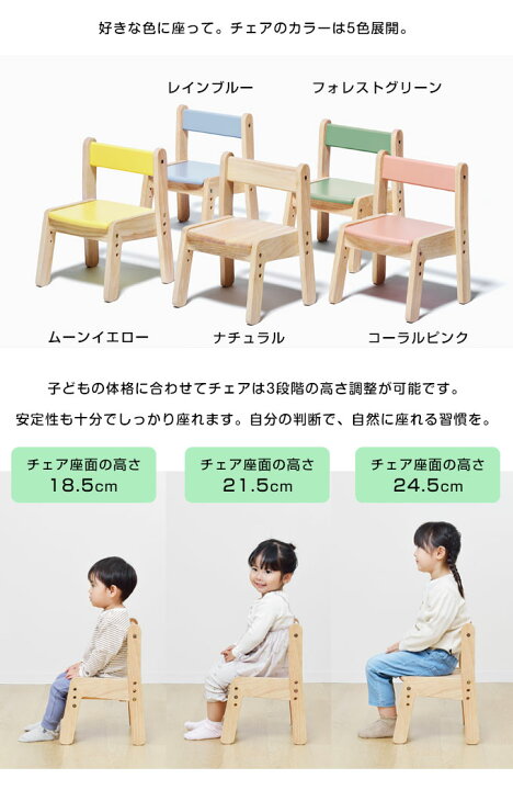 楽天市場】大和屋 ノスタ3 キッズチェア 子ども用 チェア デスク用  