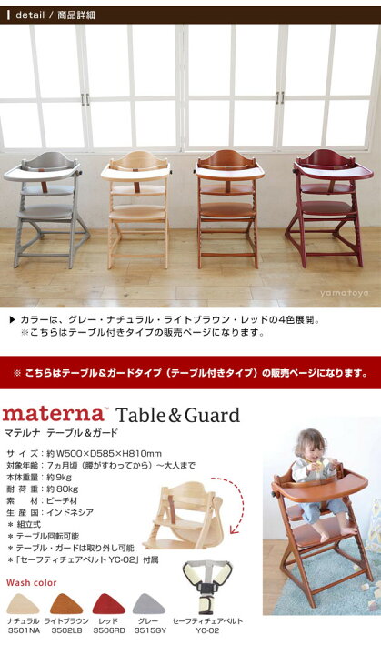 楽天市場】【プレゼント特典付き】【安心の1年メーカー保証】マテルナ 