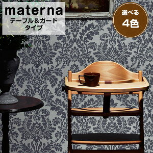 yFXzyv[gTtzyS1N[J[ۏ؁z}ei`FA }ei e[u&K[h xr[`FA materna }ei a yamatoya Ԃ qǂ xr[ `FA n