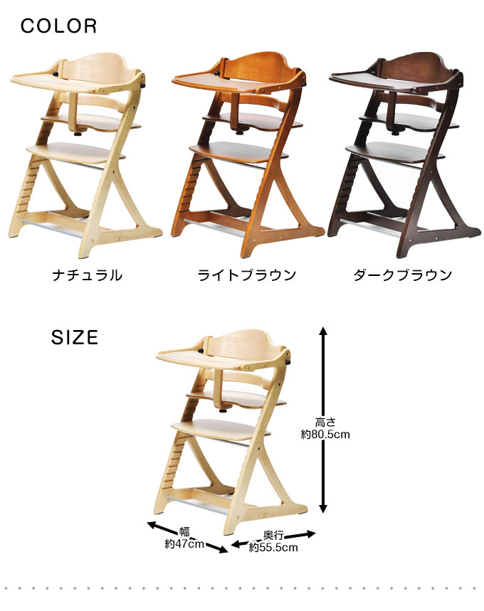 セット割引中 yamatoya すくすくスリムフィットチェア テーブル ガード付 その1 買蔵交換:1780円  椅子