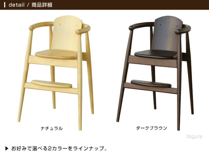 楽天市場】スタックチェア スタック チェア ベビーチェア 赤ちゃん用 