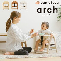 楽天市場】大和屋 アーチ木製ローチェアiiiの通販
