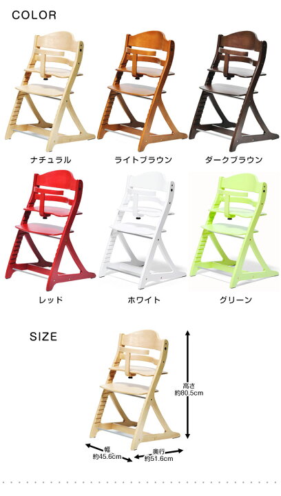 楽天市場】【メーカー保証】【正規品】 すくすくチェア プラス + 