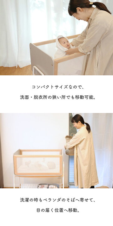 楽天市場】リリワゴン ベビーワゴン 簡易ベッド ベビー用品 ベビー 