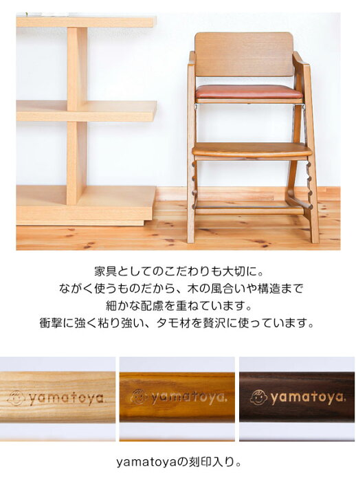 楽天市場】【大和屋公式認定店】【購入特典付き】キトコチェア kitoco 
