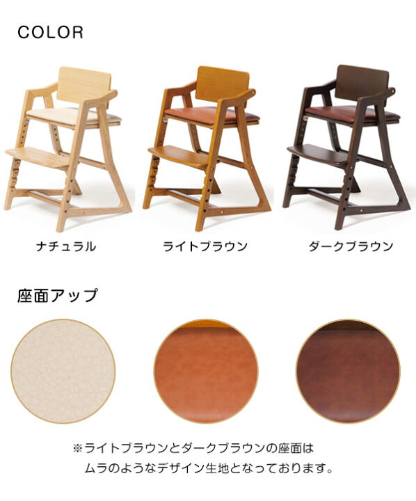 楽天市場】【購入特典付き】【安心のメーカー1年保証】キトコチェア  