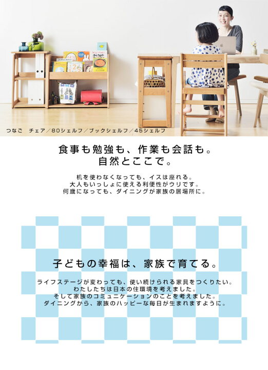 楽天市場】本棚 ブックラック ブックシェルフ ラック 子供部屋用 絵 