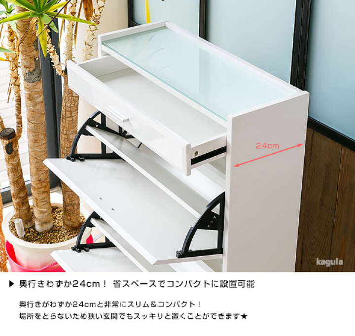 楽天市場】【開梱設置配送】下駄箱 スリム シューズラック シューズ 