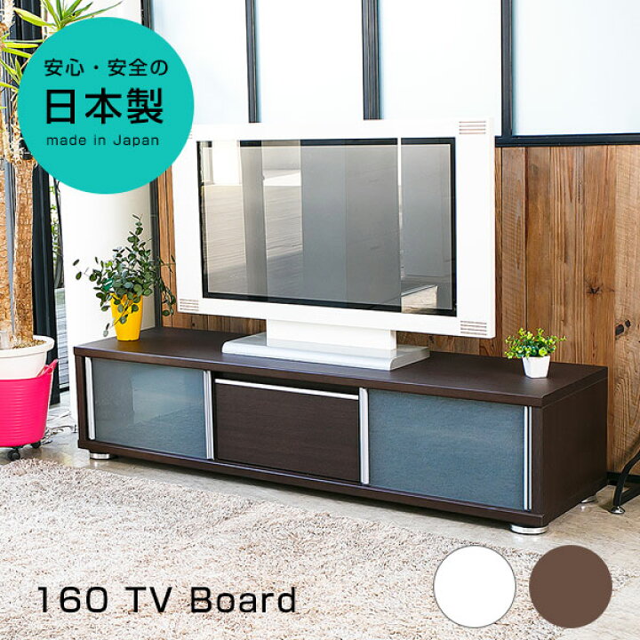 楽天市場】【開梱設置配送】テレビ台 ローボード テレビボード TV 