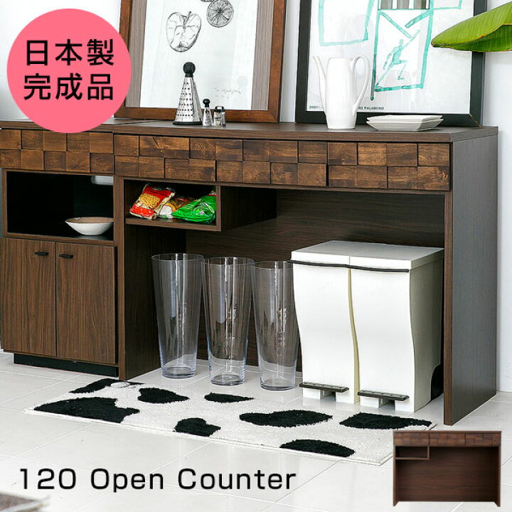 楽天市場】【開梱設置配送】キッチンカウンター カウンターキッチン 