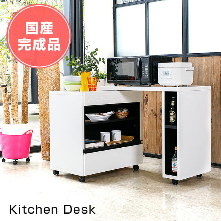 楽天市場】【開梱設置配送】キッチンカウンター カウンターキッチン 