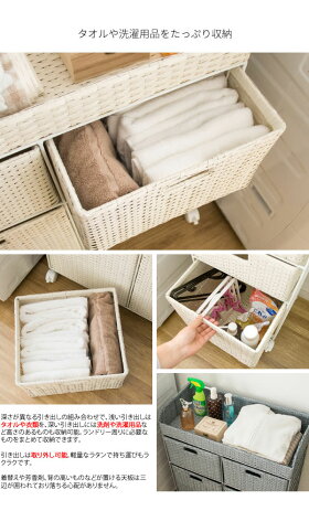 楽天市場 ランドリーチェスト ラタン調 ランドリーボックス 脱衣所 収納 サニタリーチェスト ランドリー ボックス チェスト ラタン おしゃれ 収納 カゴ 洗濯収納 洗濯物収納 洗濯機 洗濯機 横 収納 スリム 洗濯機棚 収納棚 オシャレ 359 省スペース 軽量 軽い 完成品
