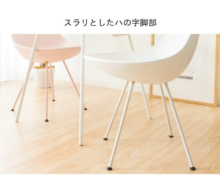 ☆ ドロップテーブル+椅子2脚セット デザイナーズリプロダクト品 