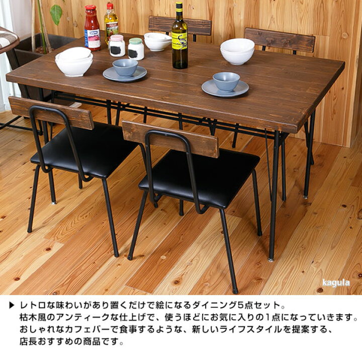 楽天市場】ダイニングセット ダイニングテーブルセット ダイニング 