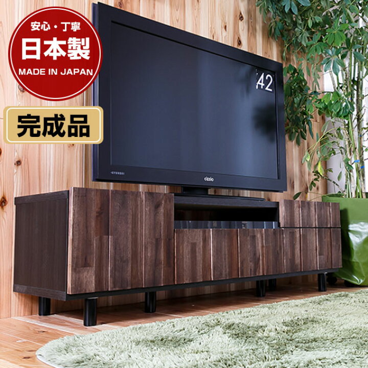 楽天市場】【開梱設置配送】 テレビボード テレビ台 ローボード 脚付き 