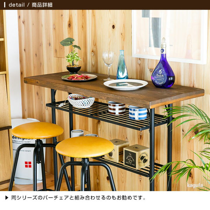楽天市場】バーカウンター バーテーブル バー Bar テーブル ダイニング  