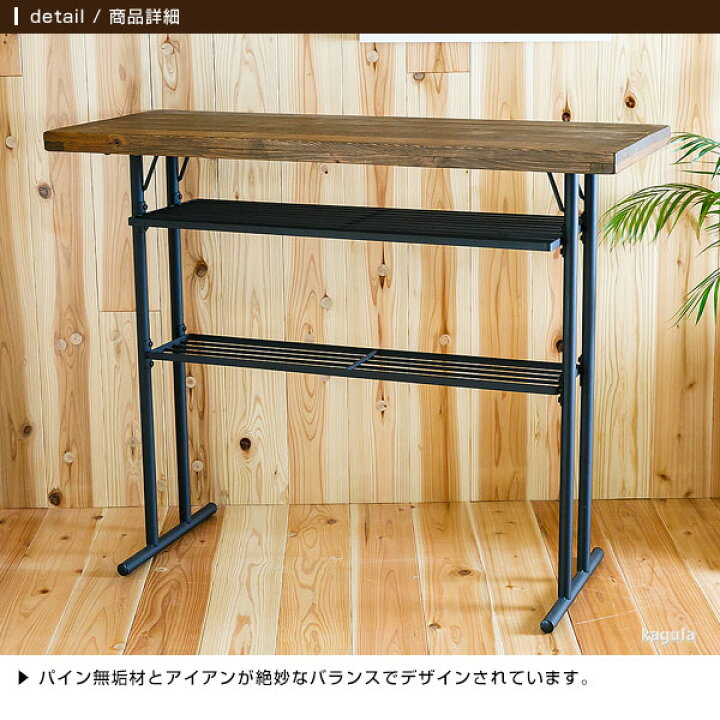 楽天市場】バーカウンター バーテーブル バー Bar テーブル ダイニング  