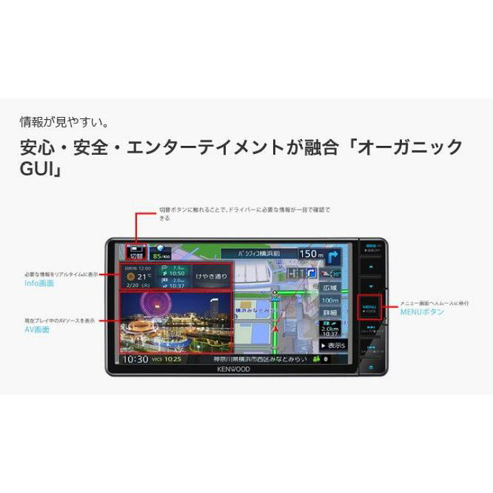 ケンウッド 寝転がら 彩速ナビ MDV-D711 カーナビ 7V型 180mm