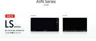 2024年秋版地図　AVN-LS04-24　デンソーテン カーナビ イクリプス 7型 180mm DVD CD Bluetooth 地上デジ…