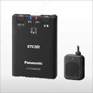 ETC CY-ET2620GD