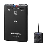 ETC CY-ET926D バックオーダー分少量入荷　北海道、沖縄には送料別途必要